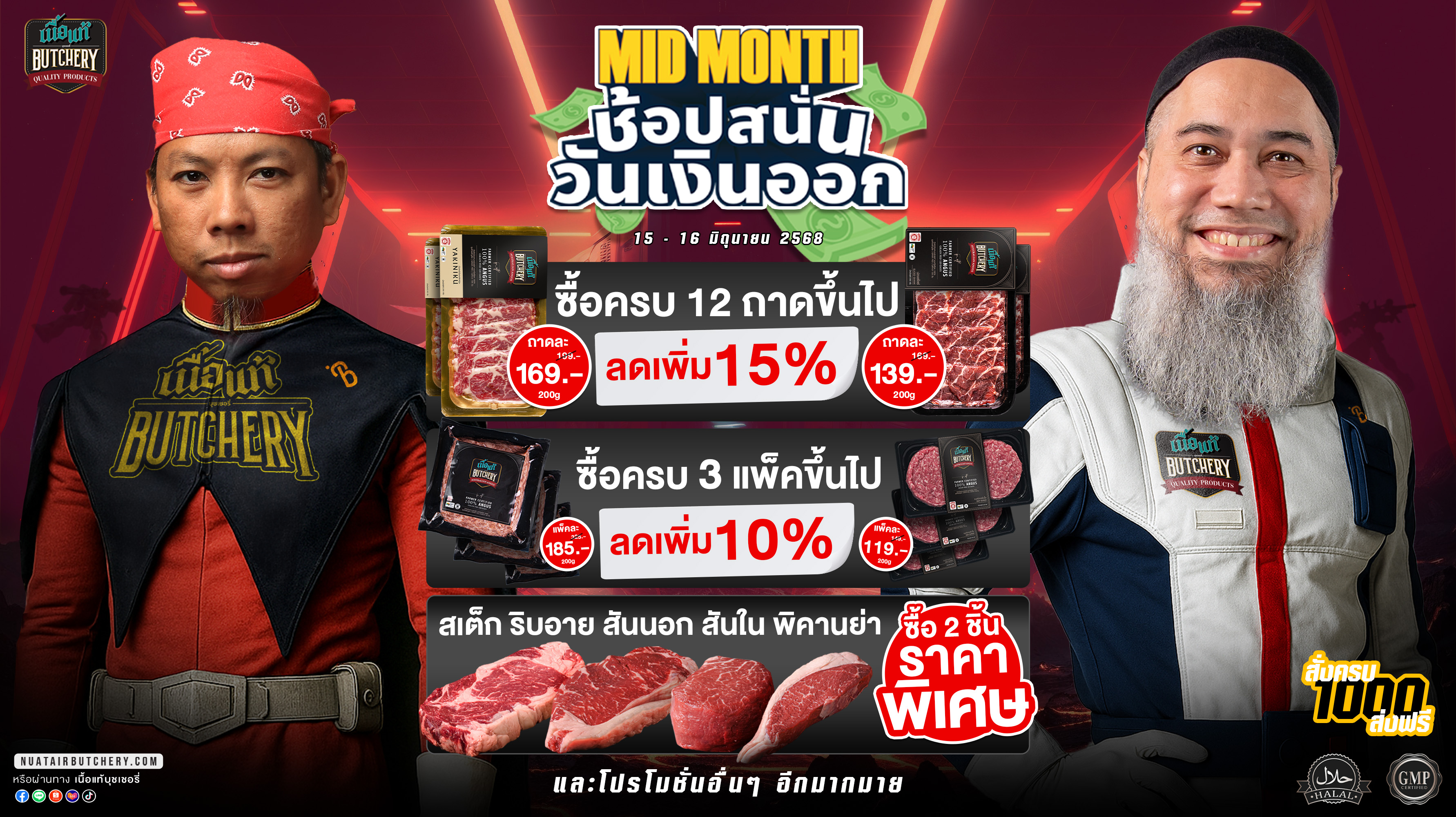 ดดดดดดด